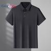 Cozy Up Oversized Men's Short Sleeved Ice Silk Lightweight Breathable Lapel Business Polo Shirt