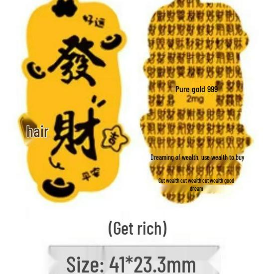 Gold Foil Lucky Cat & God of Wealth Phone Sticker – Prosperity Charm, Treasure Vault Gift
