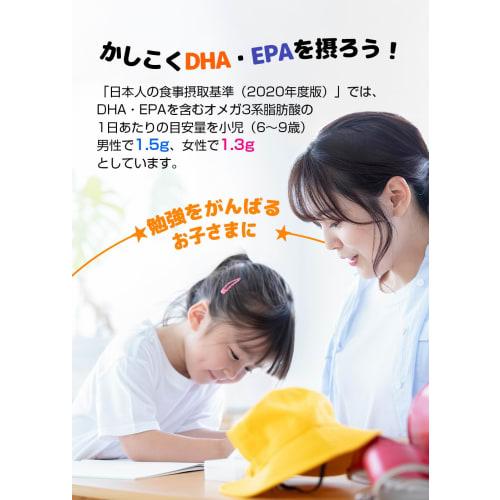 Coprina DHA & Vitamin Gummy Supplements, 60 Gummy Supplements, 20-Day Supply [Cola Flavor, Delicious Omega-3, Blue Fish, Fish Oil, Multivitamin, Chewi