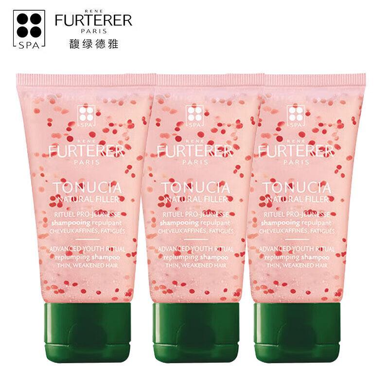 Rene Furterer Forticia Strengthening Volumizing Shampoo (3x200ml)