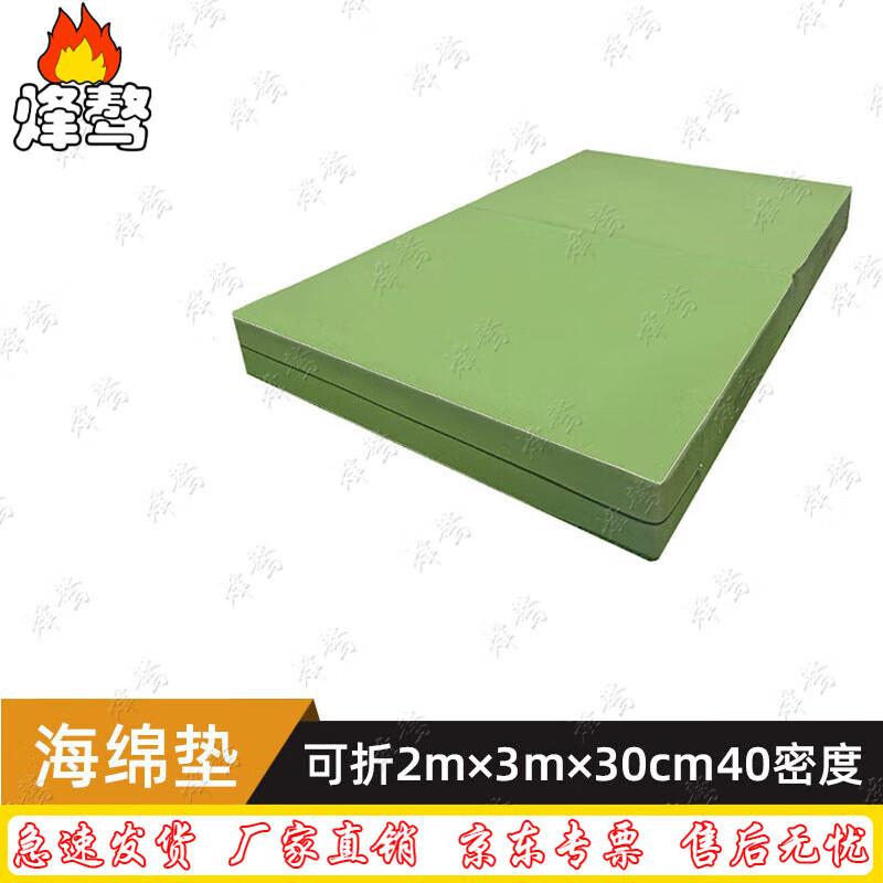 Fengaoh Foldable Multi-Sport Mat