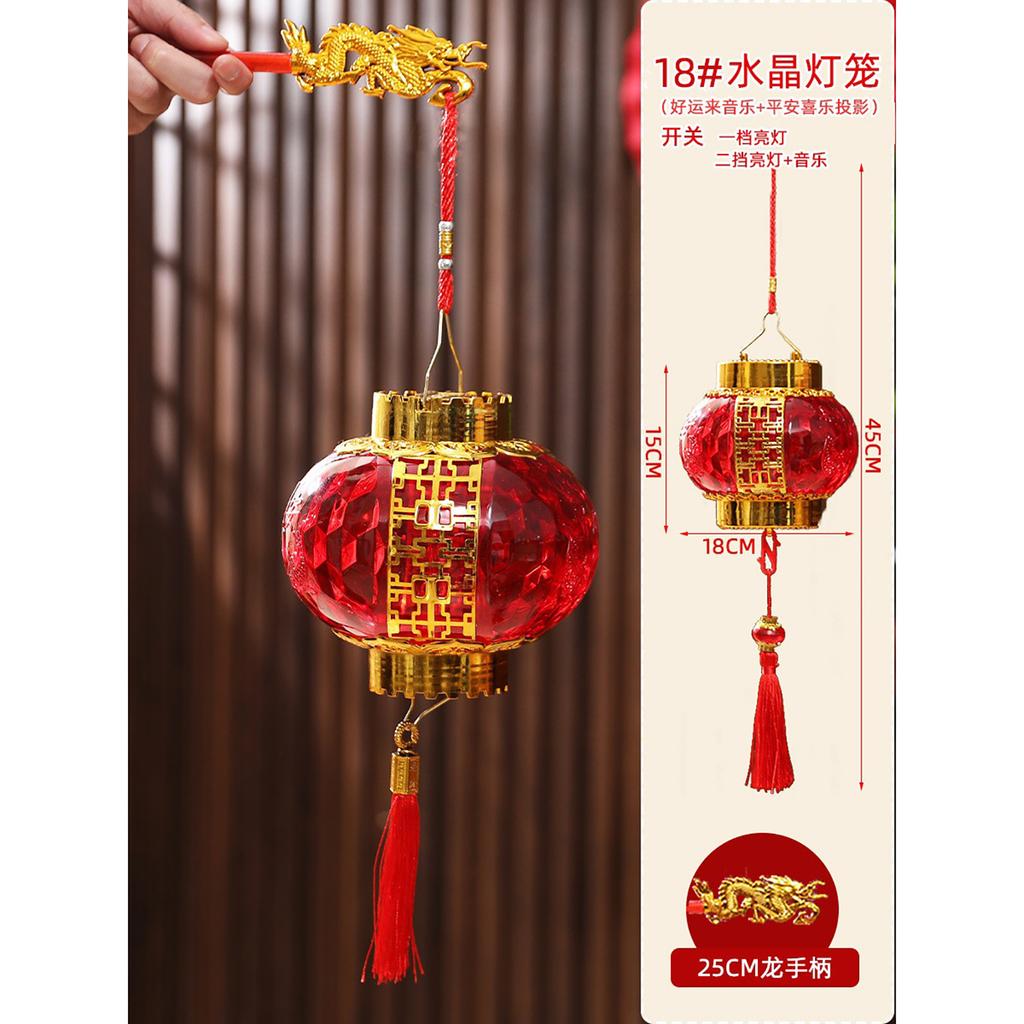 Chinese Music Lantern Blessing Musical Lantern for Decoration Traditional New Year Spring Festival