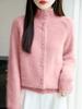 Women's Heavyweight Pure Wool Stand Collar Cardigan for Autumn/Winter