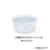 Risu Clean Cup 200B Set (10 Pairs), Made In Japan, 104766