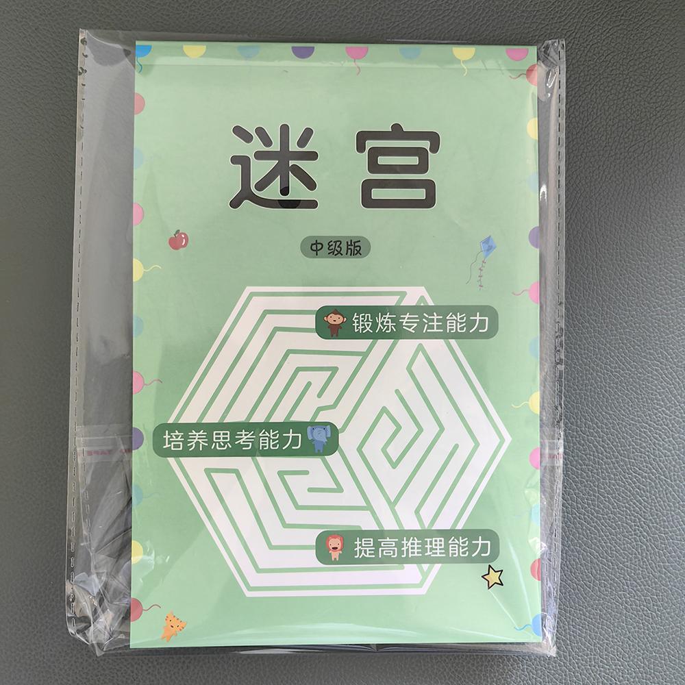 Non-Toxic Kids Maze Puzzle Book Focus Training Concentration Thinking Toy Holiday Gift