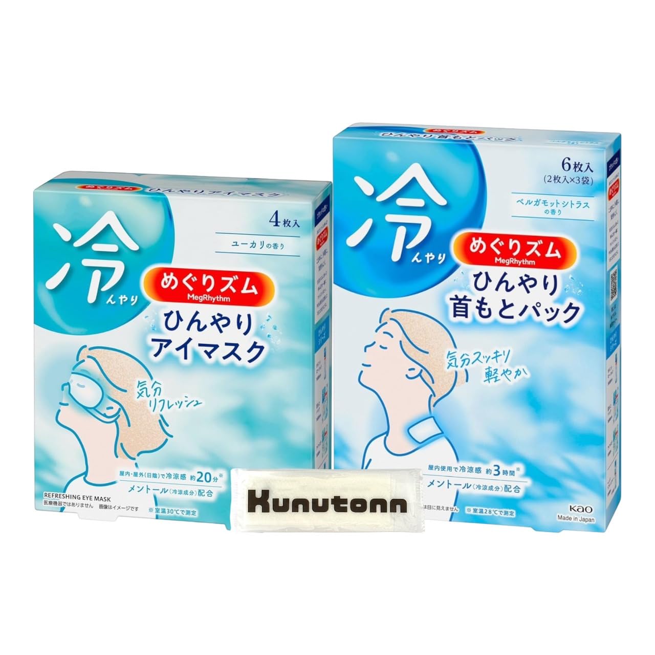 

Megurhythm Cooling Eye Mask (Eucalyptus Scent, 4 Sheets) + Cooling Neck Mask (Bergamot Citrus Scent, 6 Sheets) - 1 Box Set + Kunutonn Original Logo