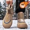 Snow boots, new winter velvet warm cotton boots, integrated fur, cold-proof and thickened large cotton shoes