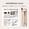 Mitsubishi 3-Farben Kugelschreiber Jetstream Prime, Drehkappe, Leichter Tintenfluss 0,5 mm [Alle 4 Farben]