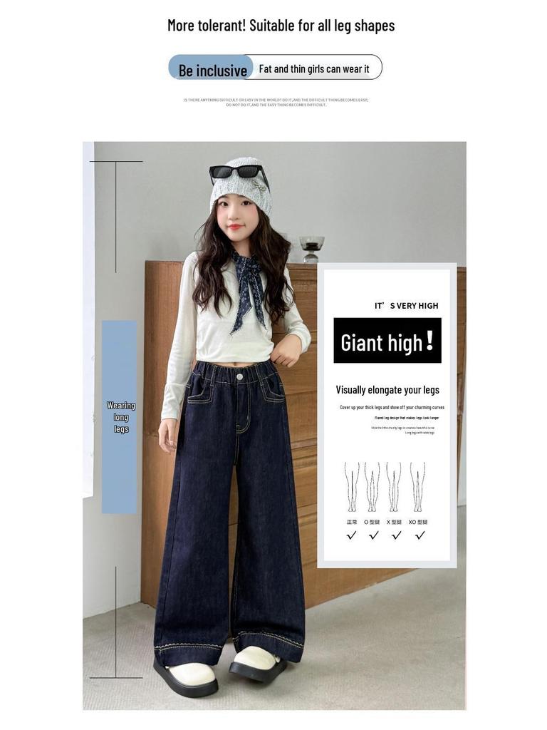 Girls' Wide-Leg Casual Pants – Spring/Autumn 2025 Korean Fashion, Versatile Long Pants for Big Kids