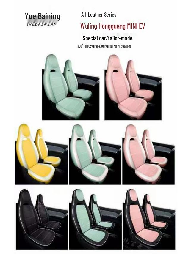 Wuling Bingo New Energy Seat Covers - Four Seasons Full Coverage Cushion Set