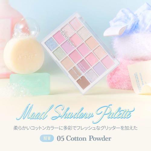 Official" Daisyik Mood Shadow Palette Mood Shadow Palette 20 Color Palette/Eye Shadow Palette (#05 Cotton Powder)