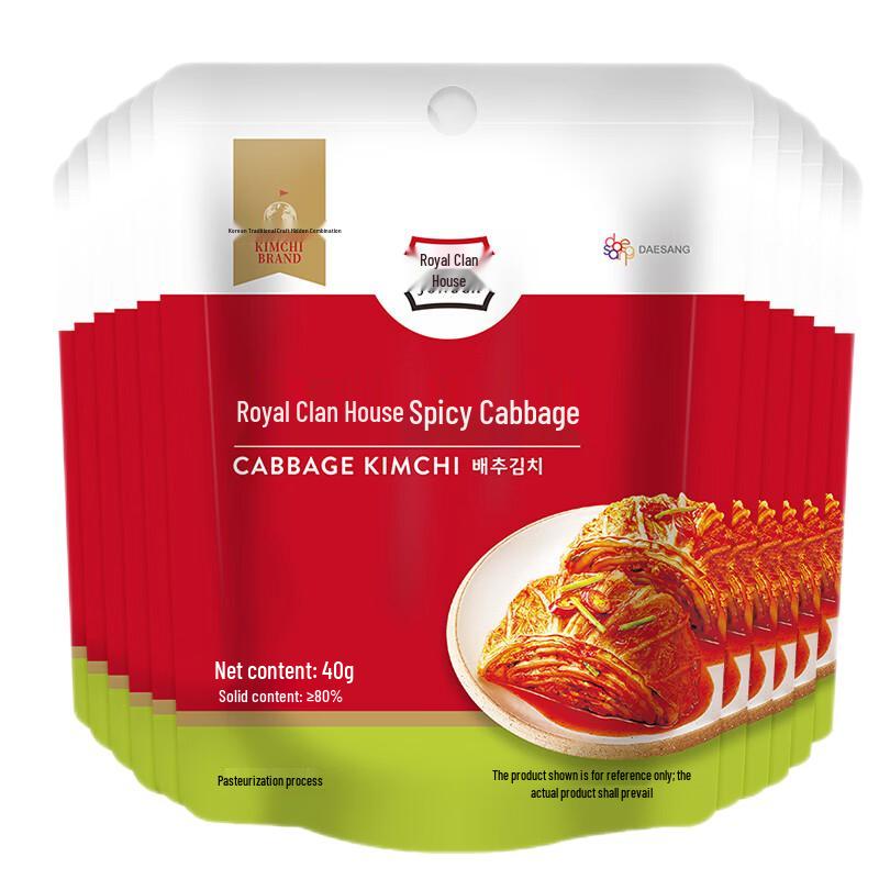 Chungjungone Jongga Kimchi