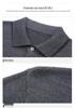 Men's Plus Size Warm Lapel Knit Wool Sweater for Autumn 2026