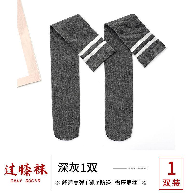 Two Bars Over Knee Socks Women'S Long Socks Spring And Autumn College Style Students Medium Tube Socks High Tube Long Football Socks Calf Socks