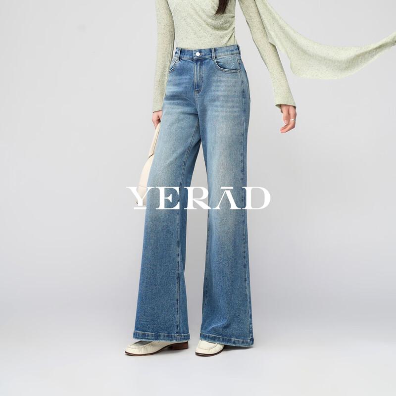 YALIDA Women's High Waist Light Blue Flare Jeans
