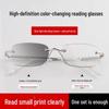Premium Ultra-Light Photochromic Anti-Blue Light Presbyopia Glasses for Youthful Style