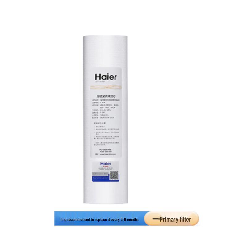 Haier Commercial Water Purifier Filter Set