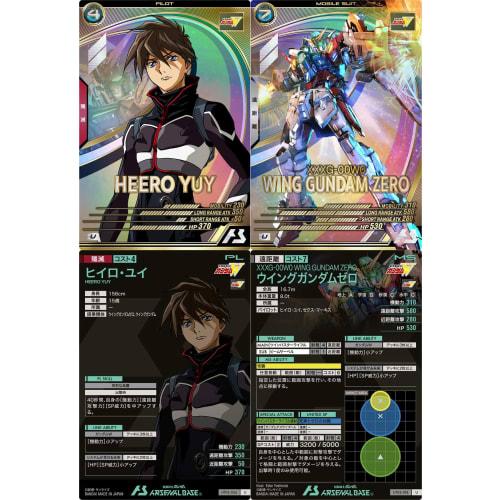 Arsenal Base) UT02-056 Heero Yuy UT02-018 Wing Gundam Zero (Pilot & Mobile Suit 2-Piece Set) W Protagonist