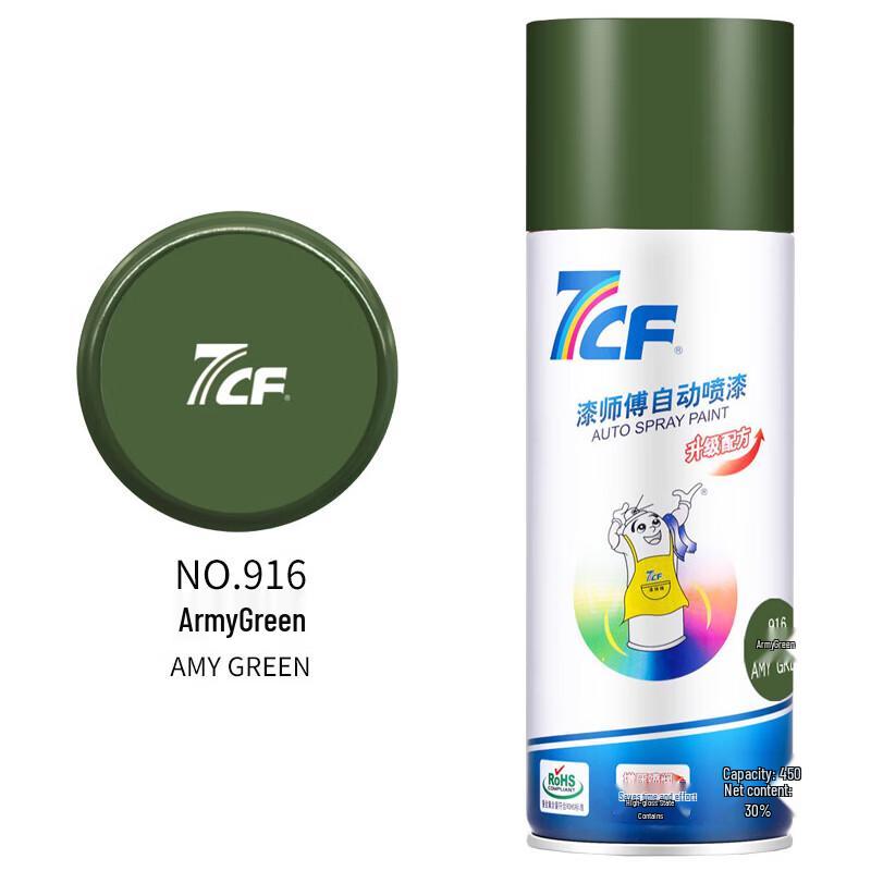 7CF Multi-Purpose Aerosol Spray Paint