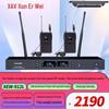 Xun Er Wei Professional Audio & Conference Solutions (CN Version)