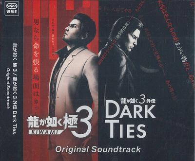 CD SPIEL Yakuza Kiwami 3 Yakuza 3 Gaiden D WWCE316114 WAVE MASTER ENT 2026 Japan Obi AnimeSpiel