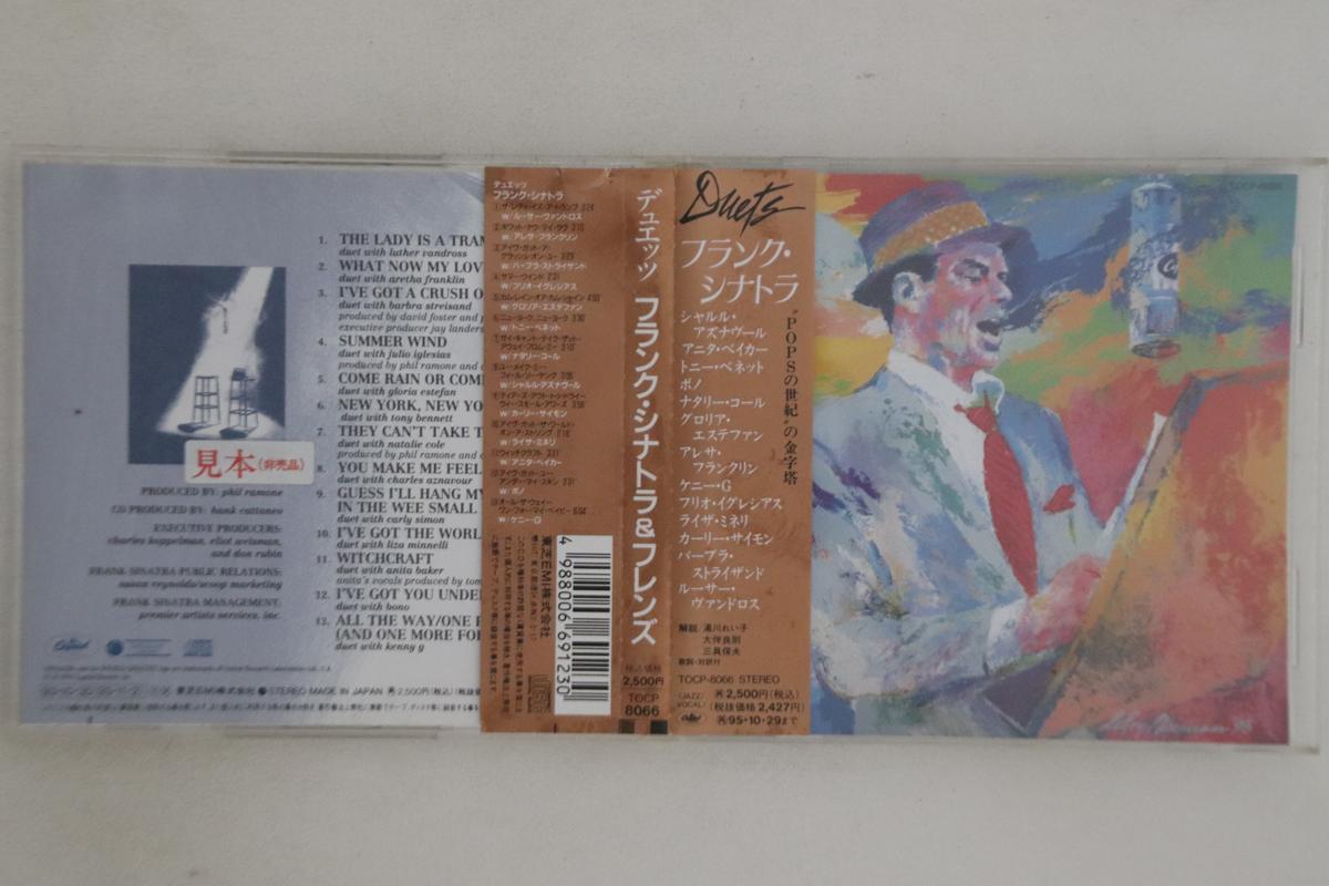 

CD FRANK SINATRA - Duets TOCP8066PROMO CAPITOL 1993 Japan Obi Pop Used