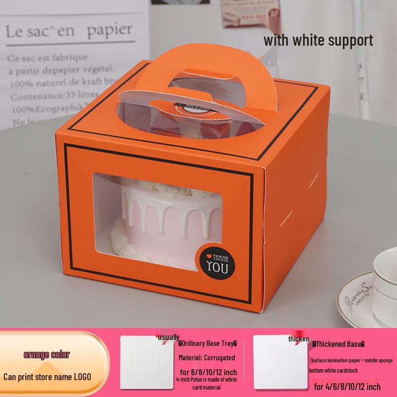 Portable Cake & Dessert Packaging Boxes