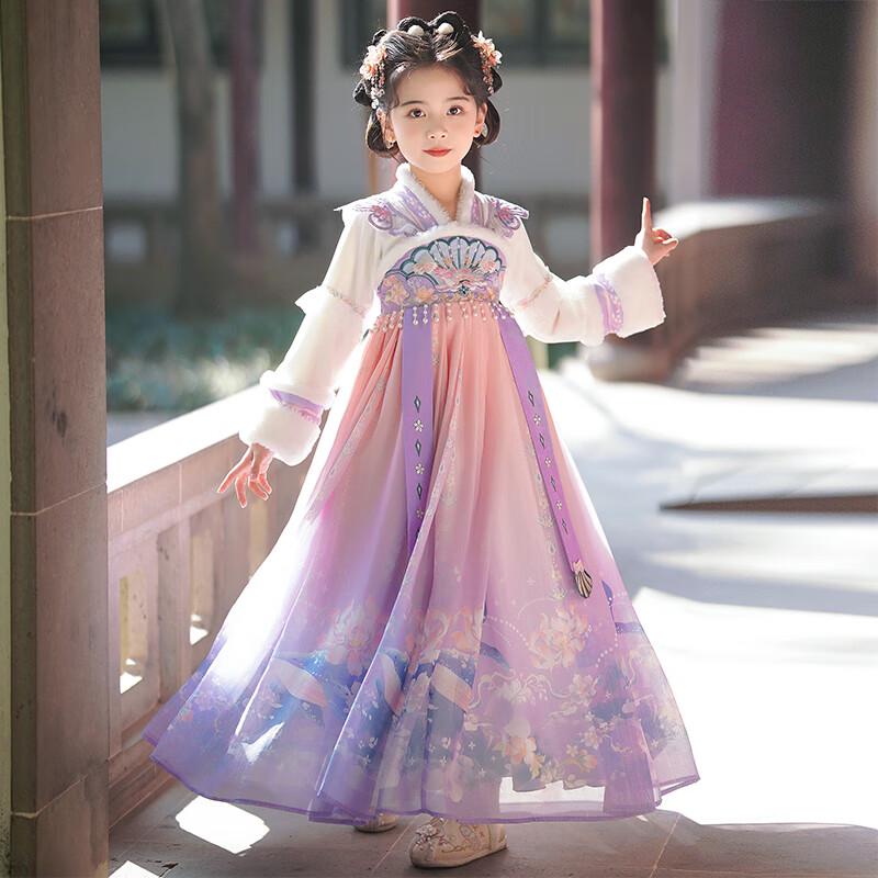 

Nishabeier Girls Winter Hanfu Dress 150