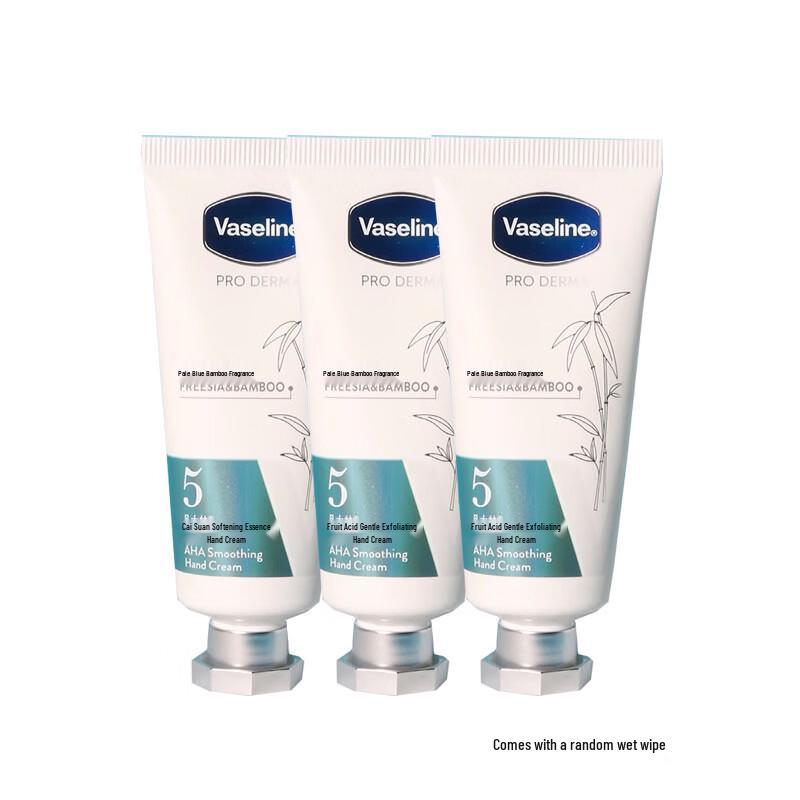 Vaseline AHA Smoothing Essence Hand Cream (3-Pack)