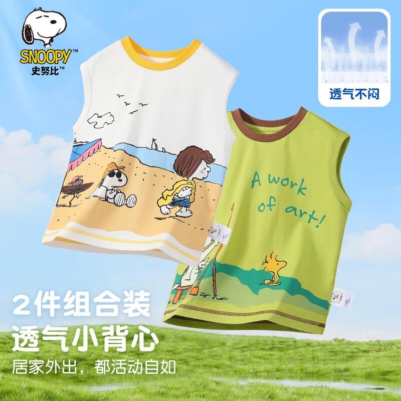 Snoopy Boys  2-Piece Sleeveless Vest Set 110
