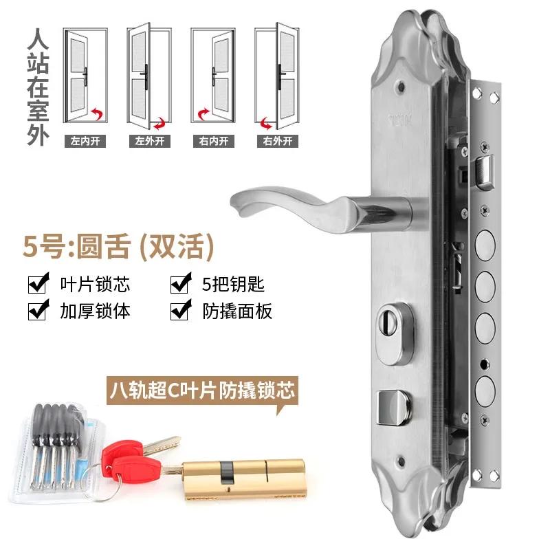 Anti-burglary door lock wooden door household general-purpose gate lock stainless steel handle set entry door mechanical lock
