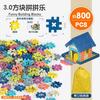 Alphabet Puzzle Square Building Block Plastic Puzzle Kindergarten Cognitive Toys