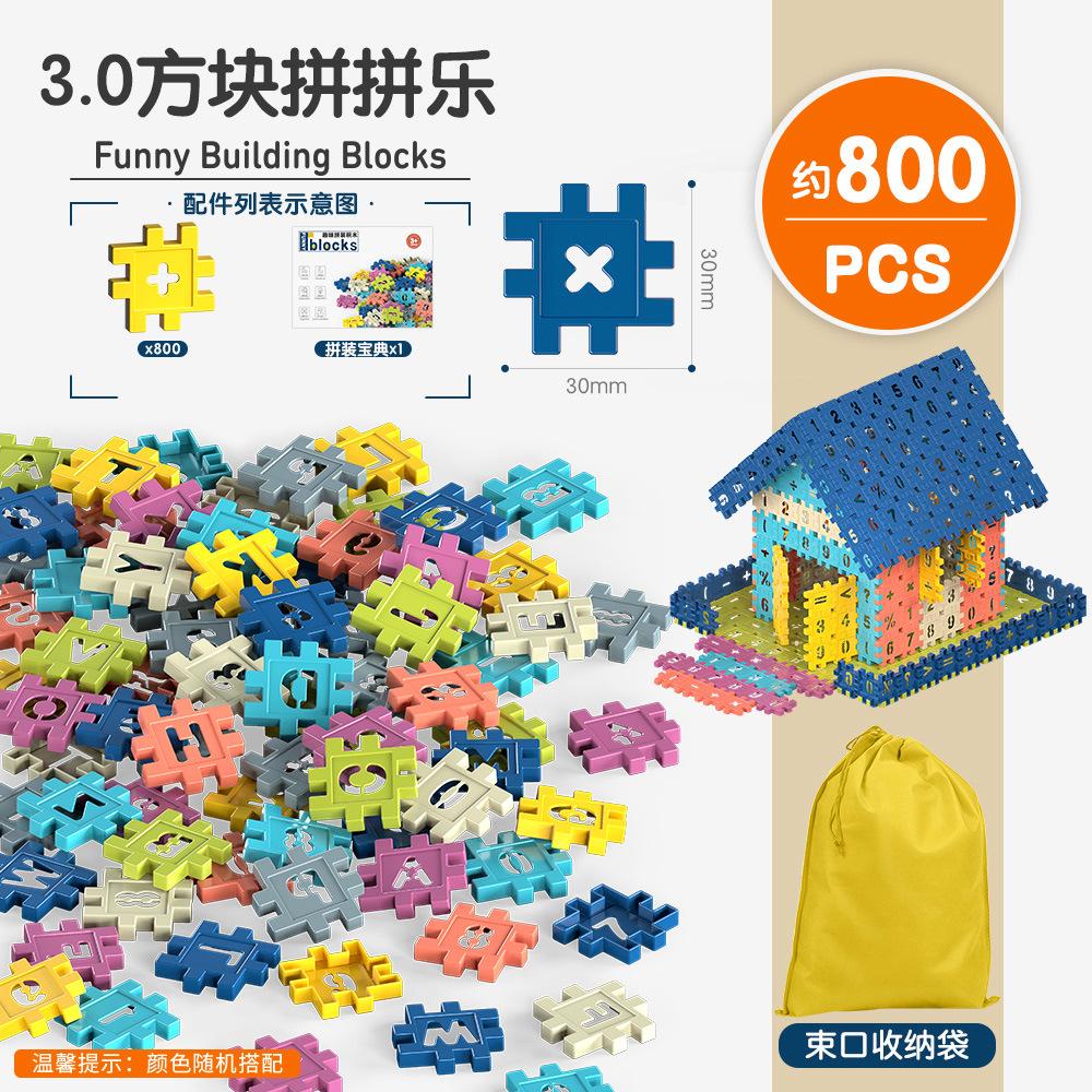 Alphabet Puzzle Square Building Block Plastic Puzzle Kindergarten Cognitive Toys