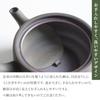 Kamoshika Douguten Teapot and Teacup Set (Tea Time - 100ml Teapot Set) Tea Set, Cafe-Style, Modern Japanese Tableware, Perfect for Guests and Guests,