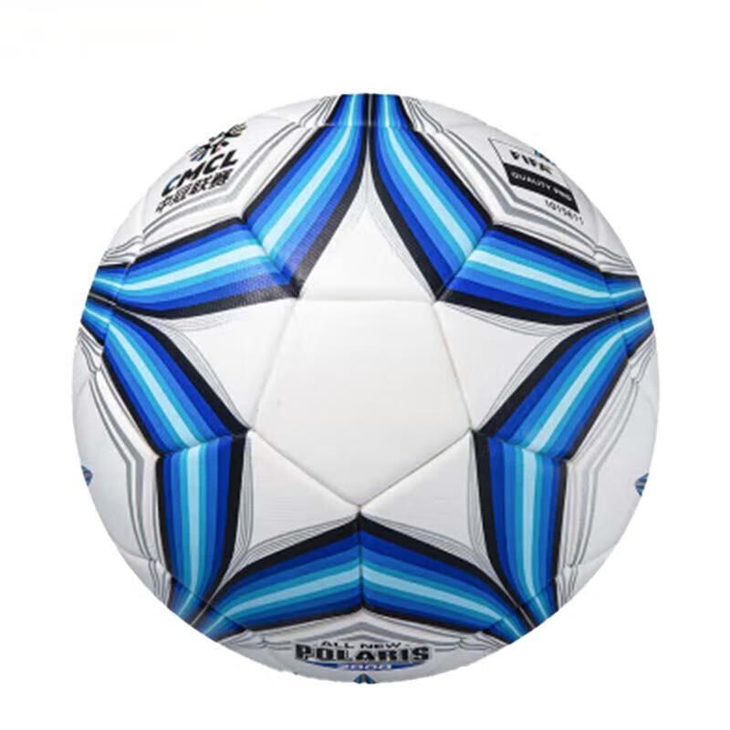 MOTION PARTNER Heat-Bonded Football