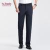 YUZHAOLIN Men's Minimalist Loose Straight Casual Pants