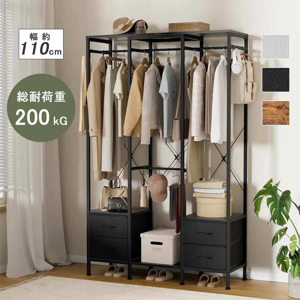 SINNONAKA Hanger Rack with Clothes Large Clothes Storage Clothes Costume Easy To Clothing Total Load Capacity 180kg Waterproof Drawers, Wardrobe,