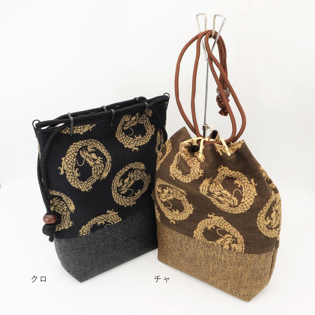 Maruzen Drawstring Bag with Shingen Maruryu Made in 24 x 20 x 7 cm Wickerwork, Bag, Design, Japan, Brown, Approx.
