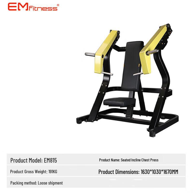 Emai Seated Incline Chest Press Trainer EM815