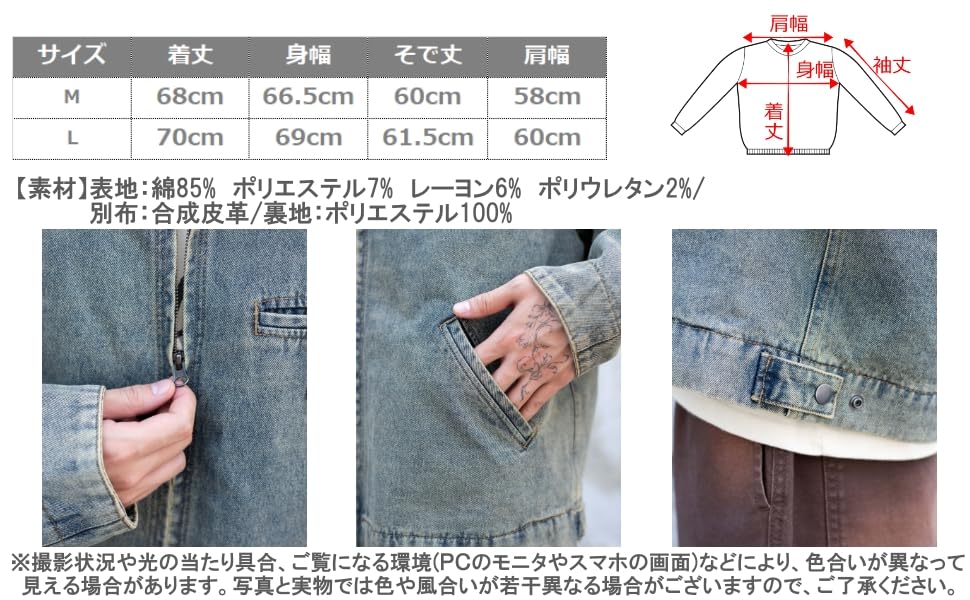 WEGO Workers Zip Denim Sonata Jacket, Men's, Medium, Black,