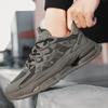 New Mesh Breathable Casual Shoes, Thick Soled Wear-resistant Men's Sports Shoes