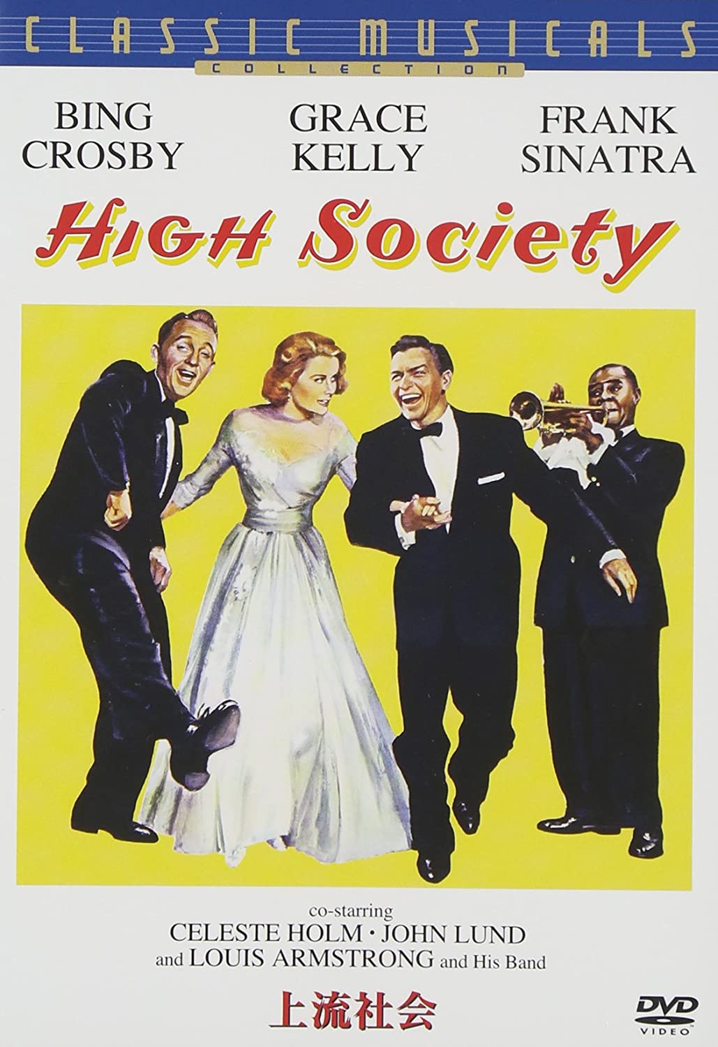

DVD DVD - High Society Special Edition DL50292 Japan ObiMovies & DVD Used