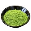 Select Organic Japanese Matcha Green Tea Powder Natural Healthy 150g