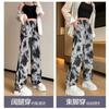 Ink Painting Wide-leg Pants Women's Summer Thin Small Straight-leg Pants Medium-printed Ice Silk Casual Floor-mopping Pants