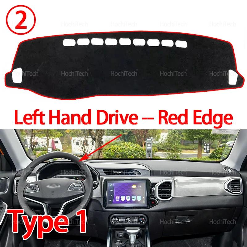 For Chery TIGGO 3 4 5X PRO 2017-2025 Dashboard Cover Dash Board Mat Carpet Pad Shade Cape Blanket Accessories