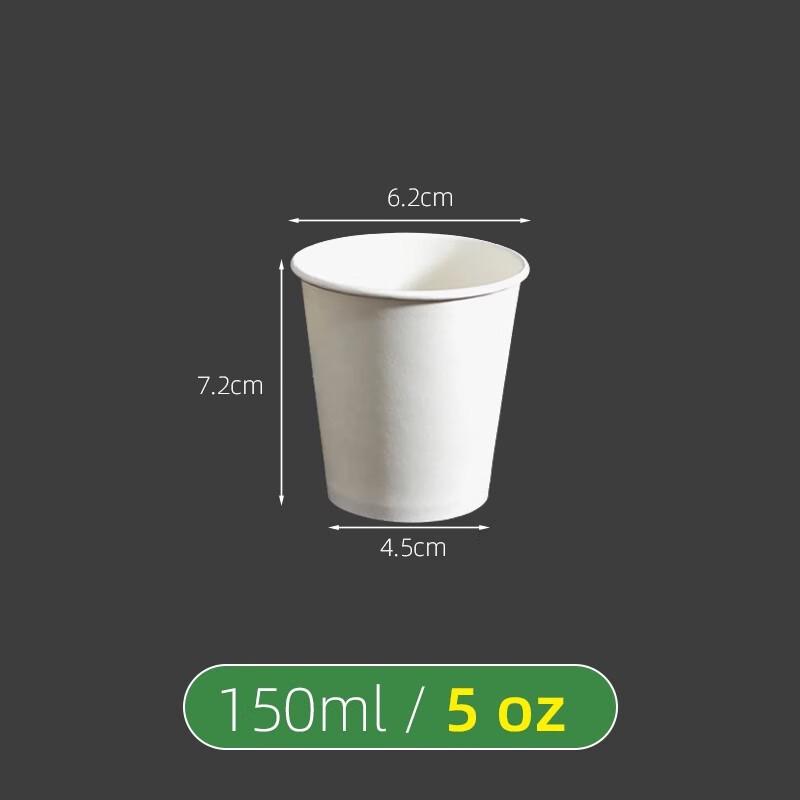 Shengbilai Disposable White Paper Cups