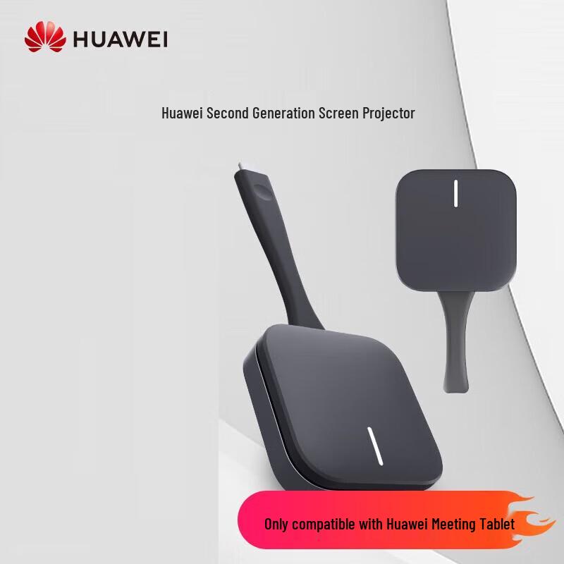 

Huawei HWA-01 Smart Wireless Screen Projector 4K (CN version)