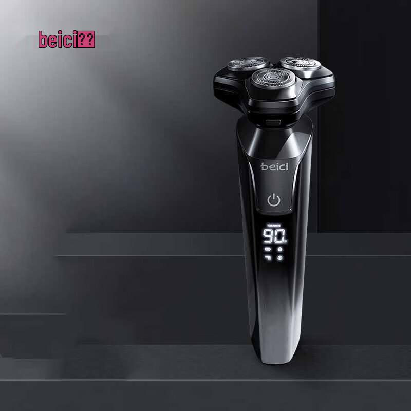 Beici X4 Electric Rotary Shaver CN plug (adapter included)
