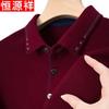 Hengyuanxiang Men's Pure Wool Knit Long-Sleeve Polo Sweater