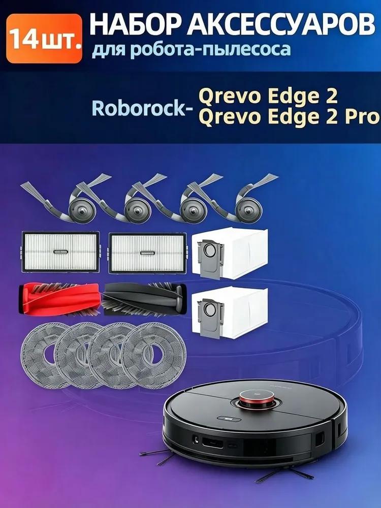 Robot Vacuum Cleaner Accessories & Spare Parts 22 pcs